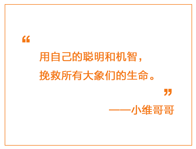 小维哥哥说2.jpg