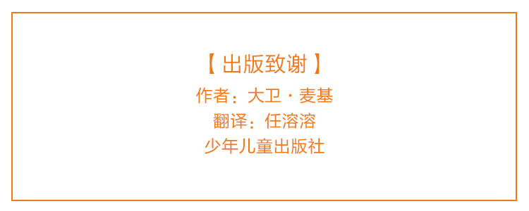 出版致谢1.jpg